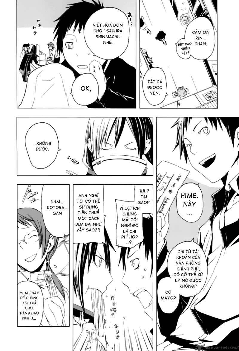 Yozakura Shijuusou Vol. 1 Ch. 1 第21页