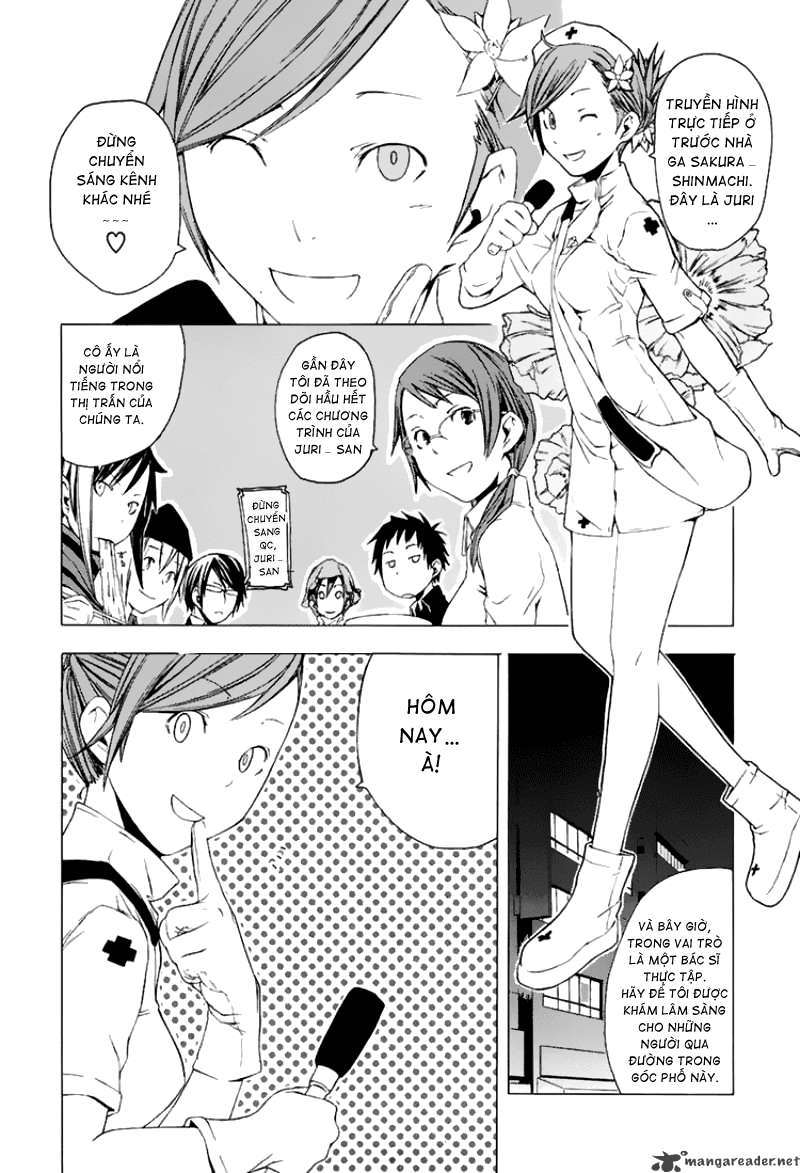 Yozakura Shijuusou Vol. 1 Ch. 1 第23页
