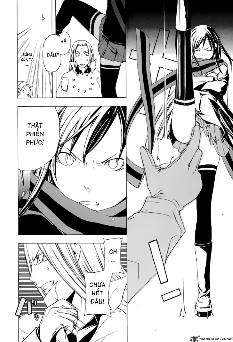 Yozakura Shijuusou Vol. 1 Ch. 1 第37页