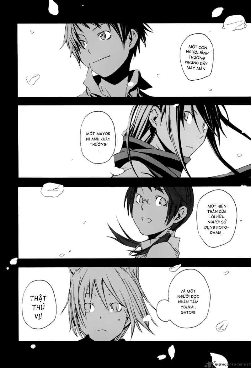 Yozakura Shijuusou Vol. 1 Ch. 1 第51页