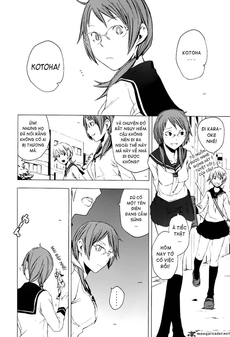 Yozakura Shijuusou Vol. 1 Ch. 1 第9页