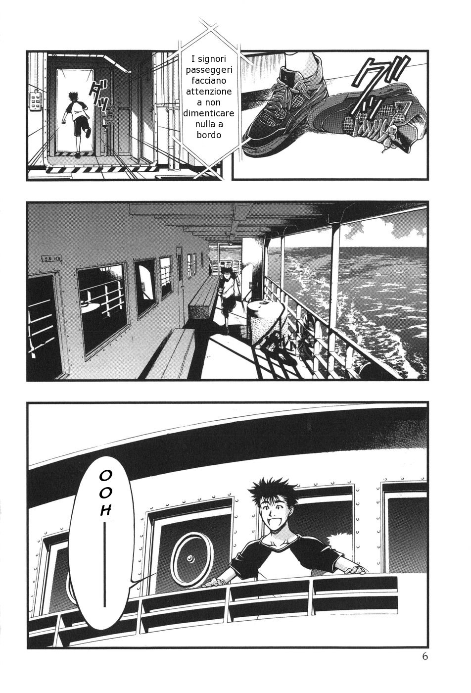 Umi no Misaki Okitsushima 第11页