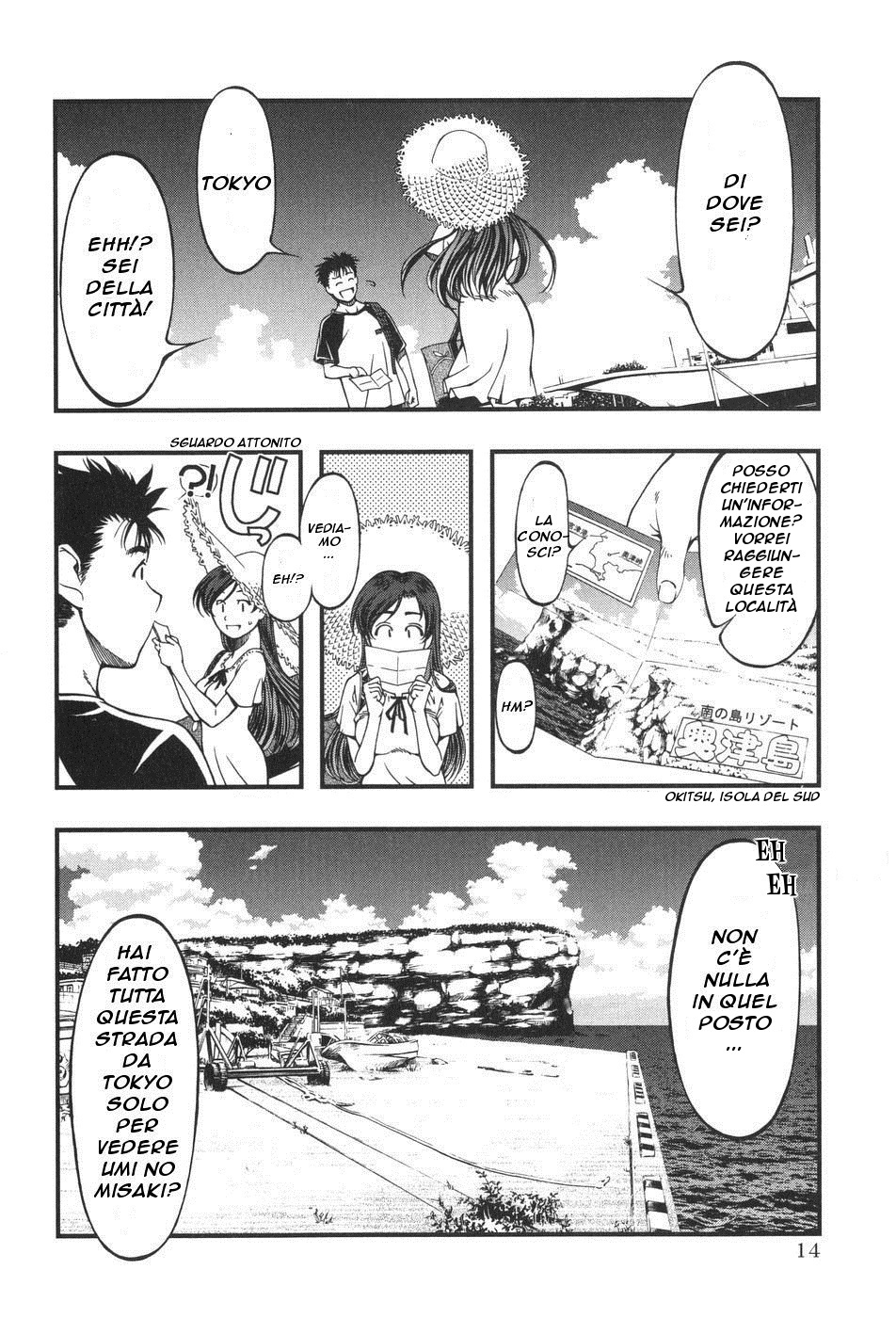 Umi no Misaki Okitsushima 第19页