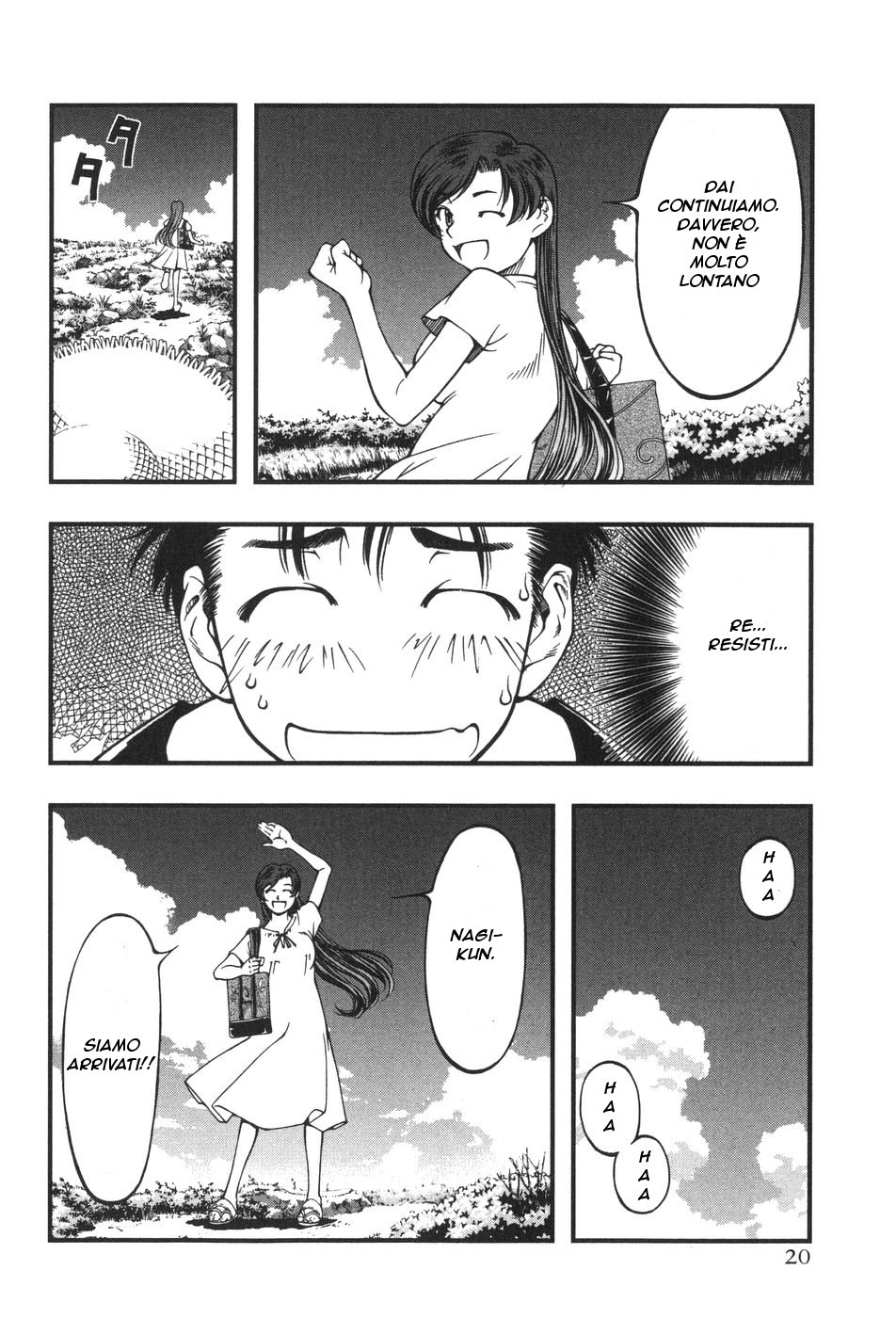 Umi no Misaki Okitsushima 第25页