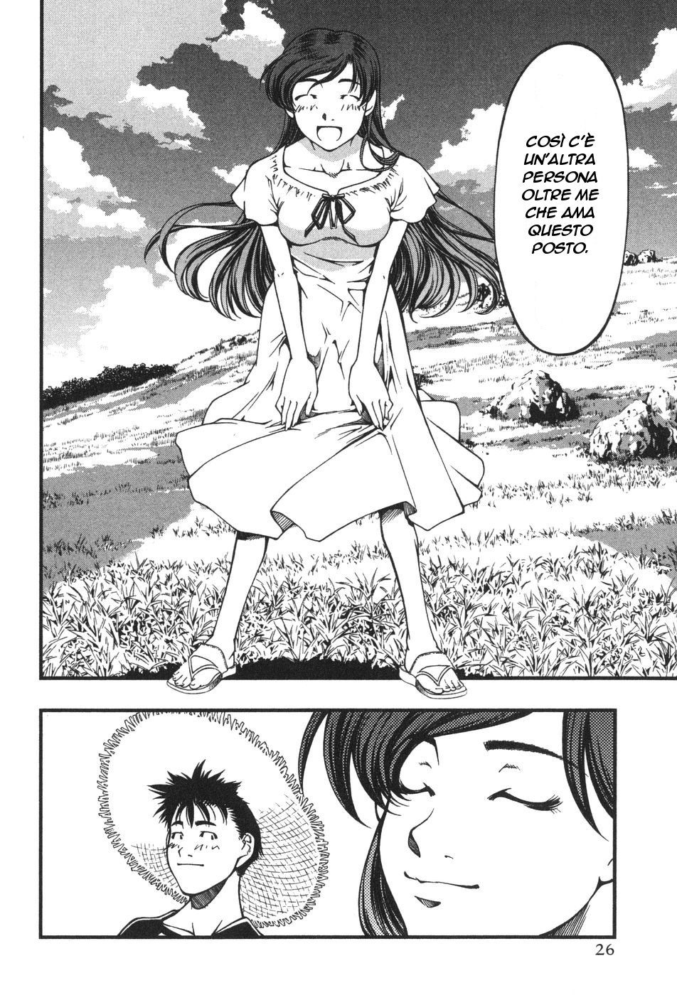Umi no Misaki Okitsushima 第31页