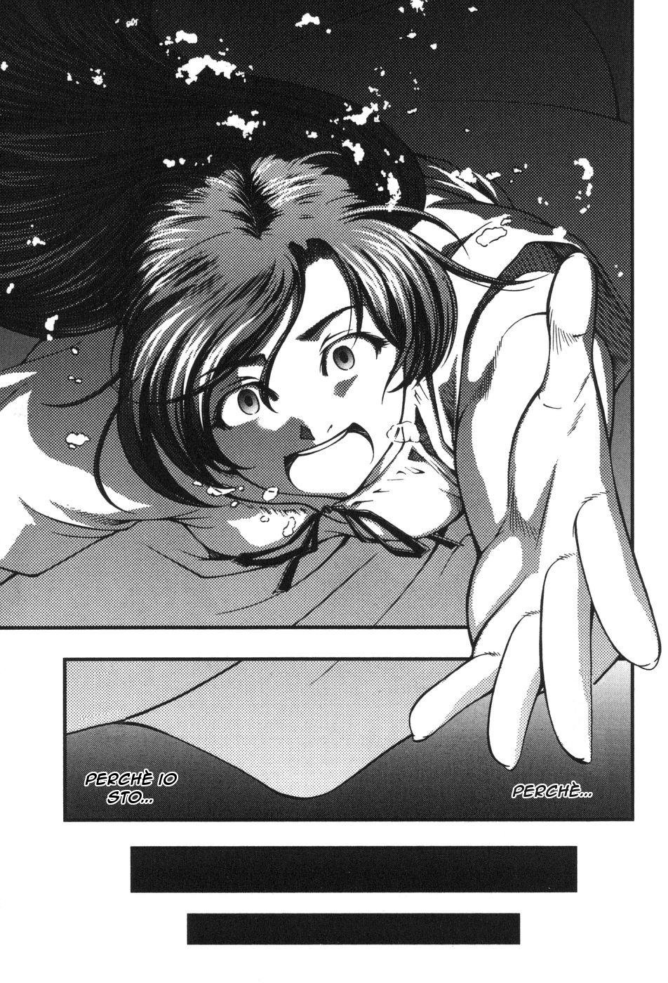 Umi no Misaki Okitsushima 第38页
