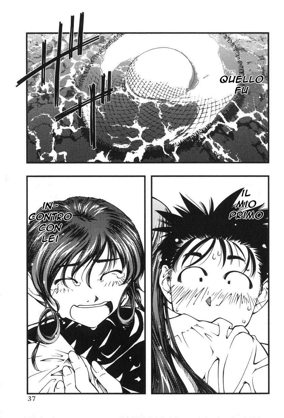 Umi no Misaki Okitsushima 第42页