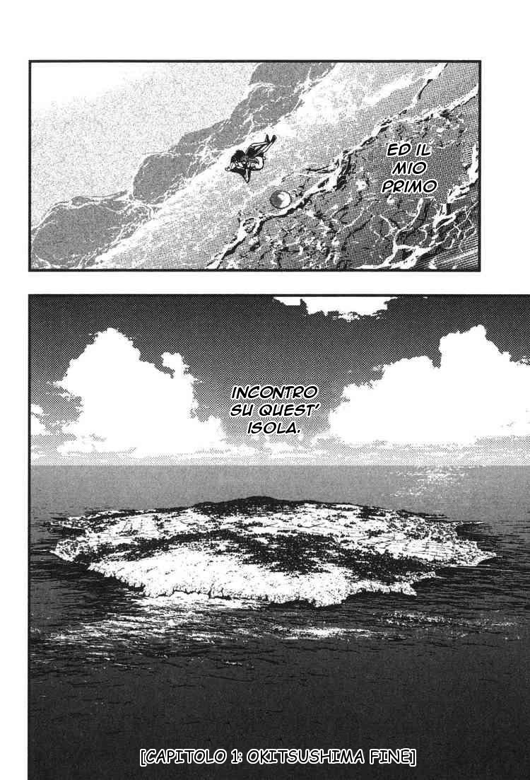 Umi no Misaki Okitsushima 第43页