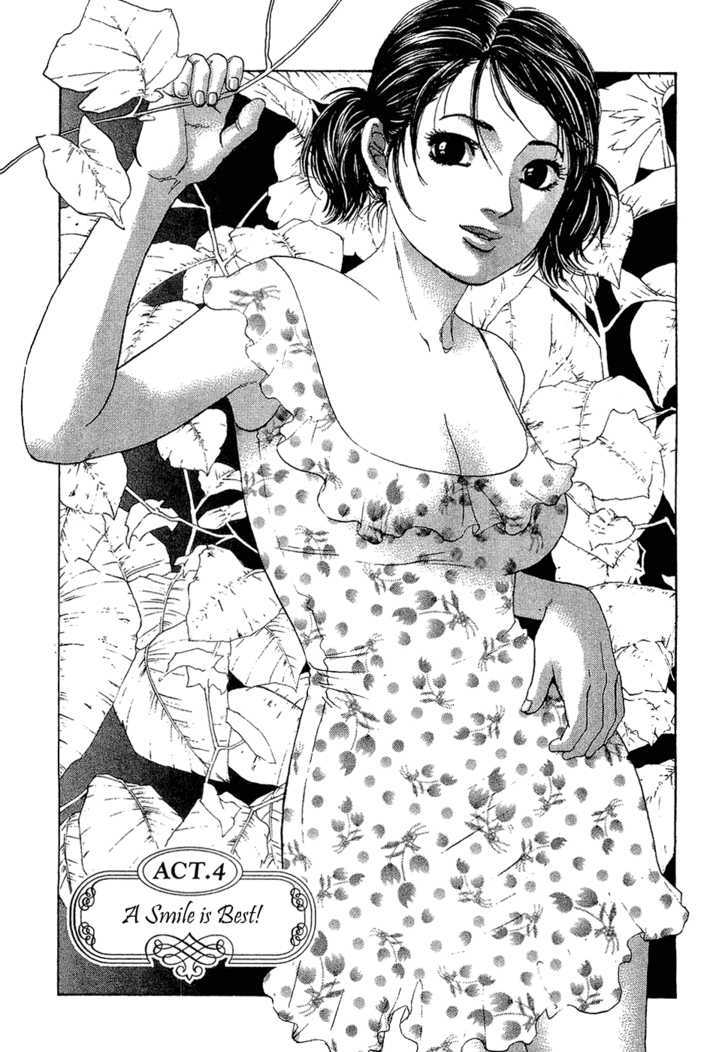 Haruka 17 Act.4: A Smile Is Best! 第1页