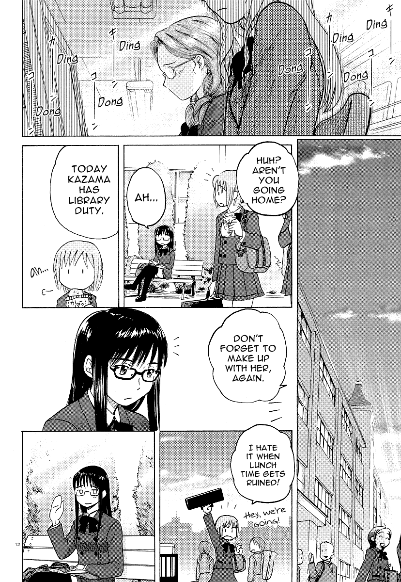 Sasameki Koto Whispered Words 第20页