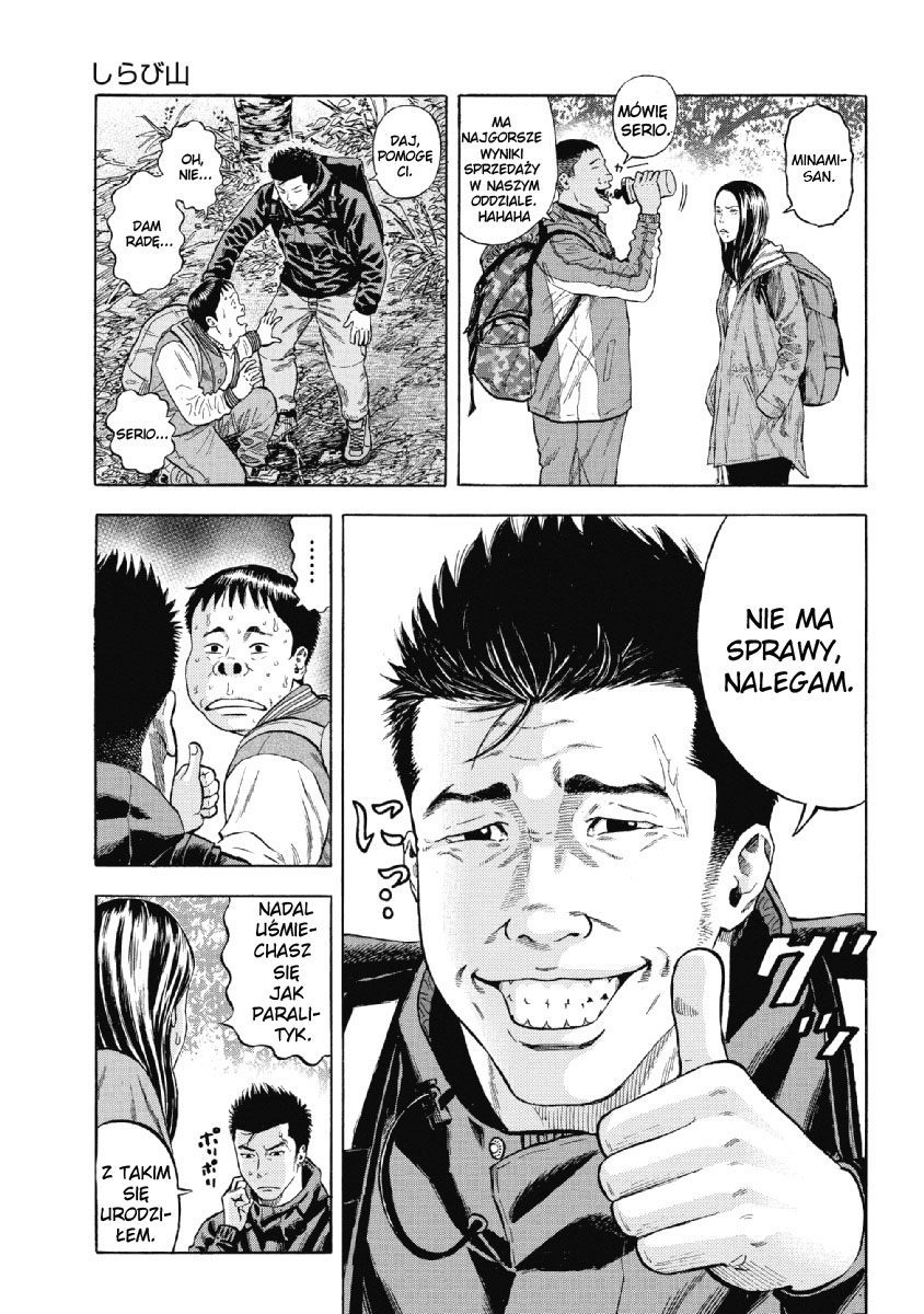 Monkey Peak GÓRA SHIRABI 第11页