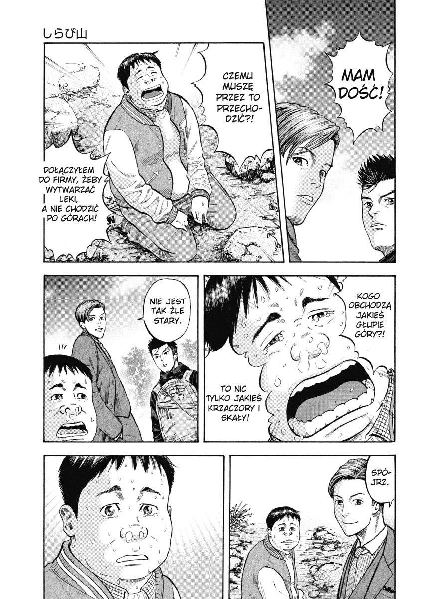 Monkey Peak GÓRA SHIRABI 第23页