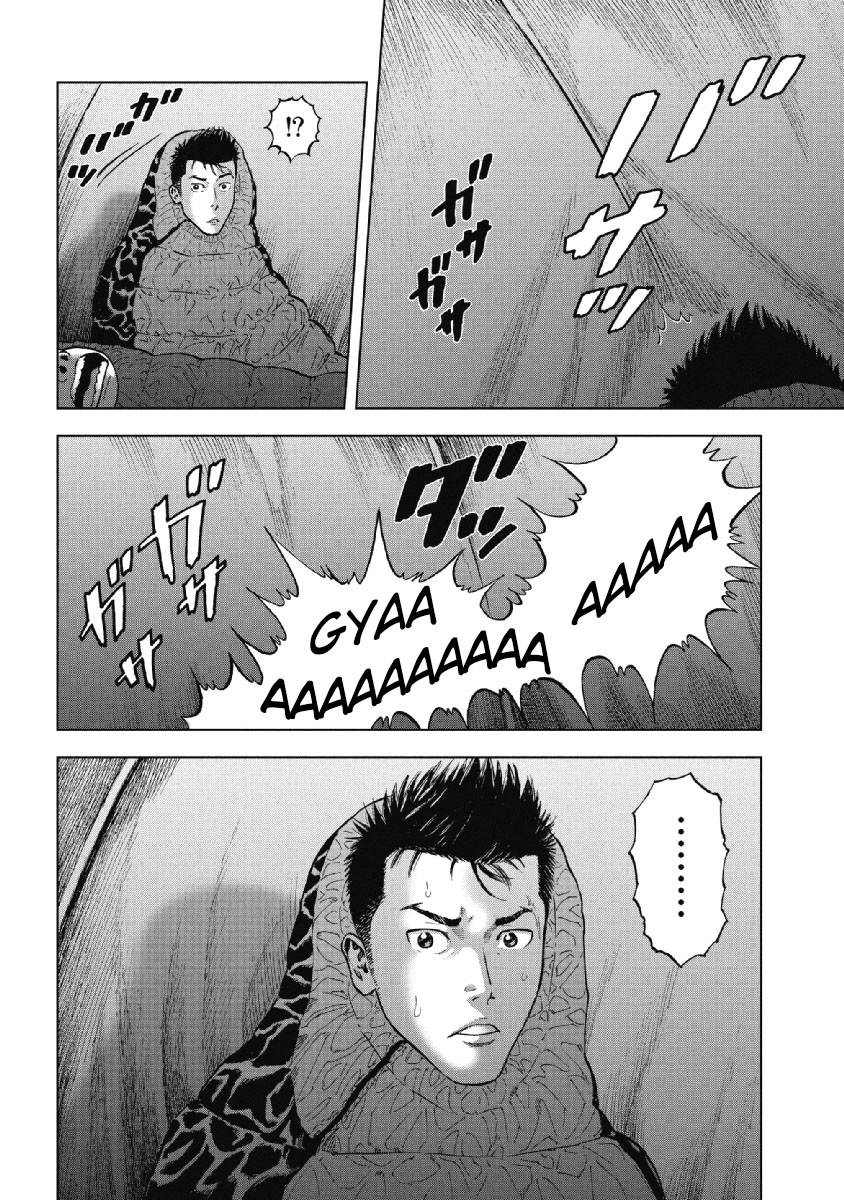 Monkey Peak GÓRA SHIRABI 第32页