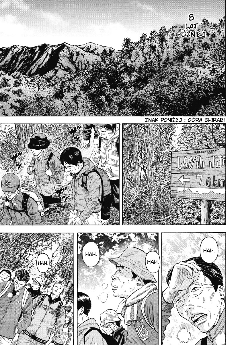 Monkey Peak GÓRA SHIRABI 第7页