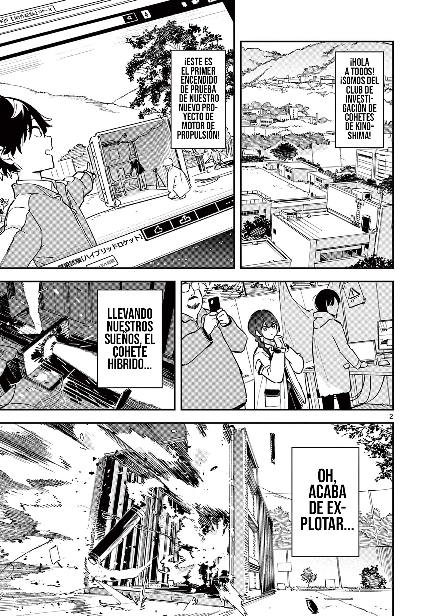 Houkago, Bokura wa Uchuu ni Madou Explosión 第3页