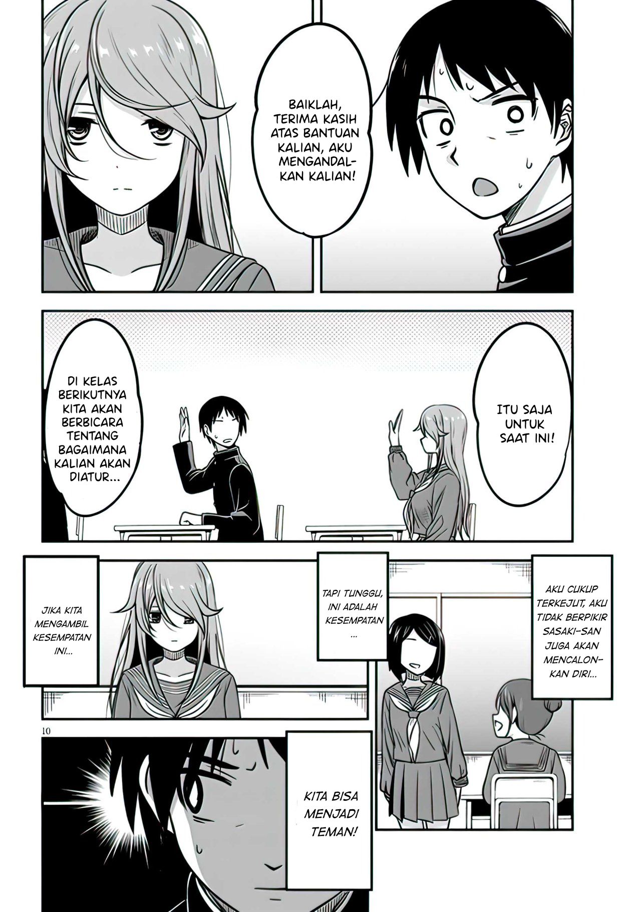 Kurai Ano Ko to Shitai Koto Vol. 1 Ch. 1 第11页