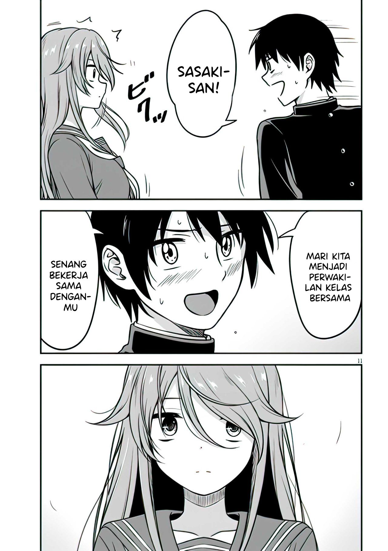 Kurai Ano Ko to Shitai Koto Vol. 1 Ch. 1 第12页