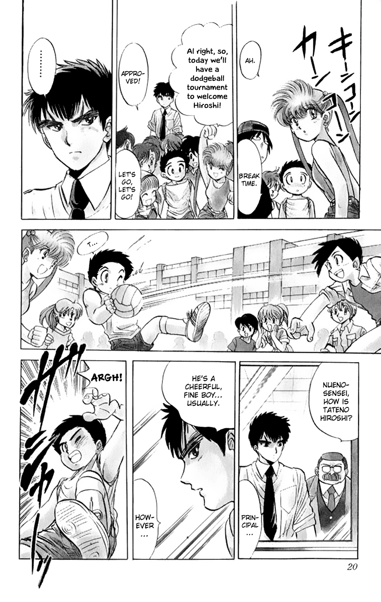 Jigoku Sensei Nube Vol. 1 Ch. 1 第20页