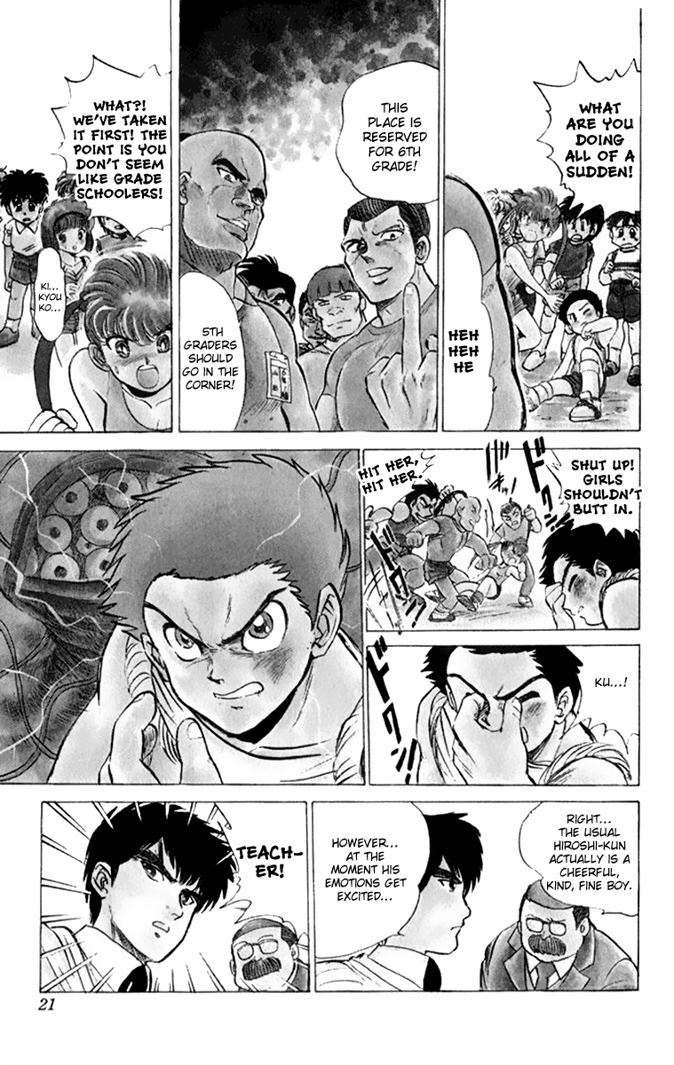 Jigoku Sensei Nube Vol. 1 Ch. 1 第21页