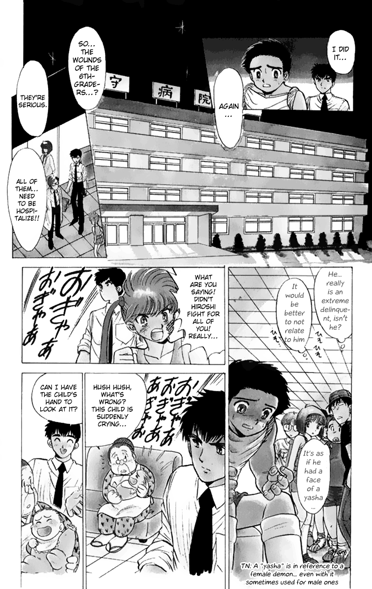 Jigoku Sensei Nube Vol. 1 Ch. 1 第23页