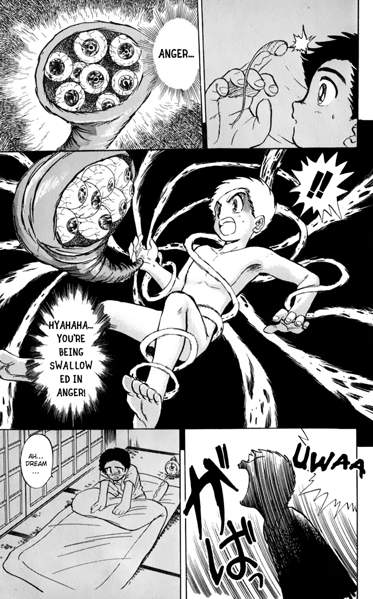 Jigoku Sensei Nube Vol. 1 Ch. 1 第27页