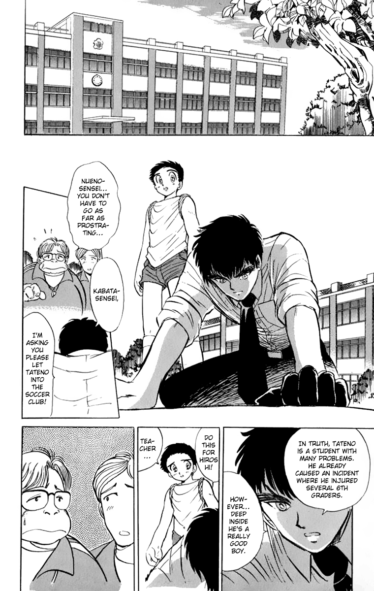 Jigoku Sensei Nube Vol. 1 Ch. 1 第28页