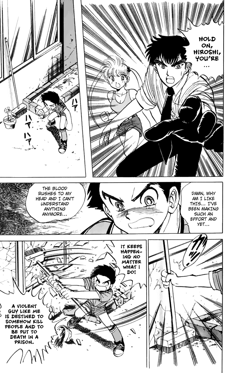 Jigoku Sensei Nube Vol. 1 Ch. 1 第33页