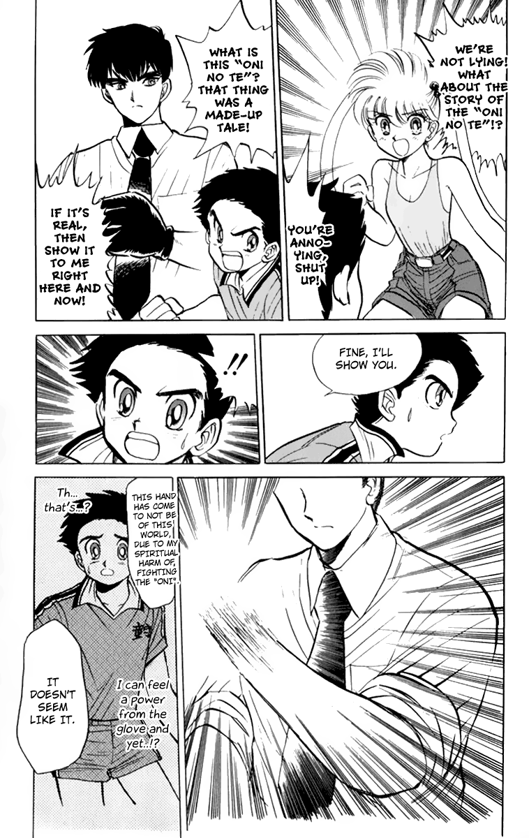 Jigoku Sensei Nube Vol. 1 Ch. 1 第35页