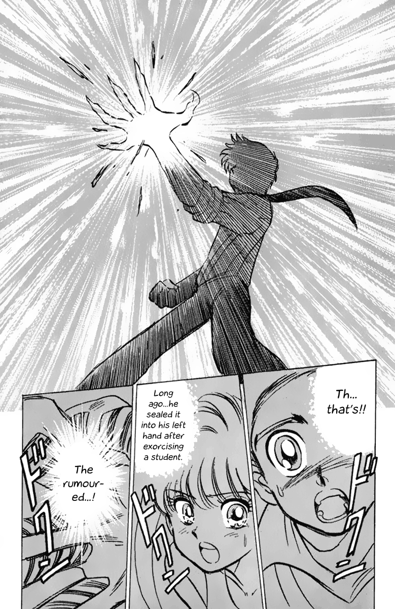 Jigoku Sensei Nube Vol. 1 Ch. 1 第45页