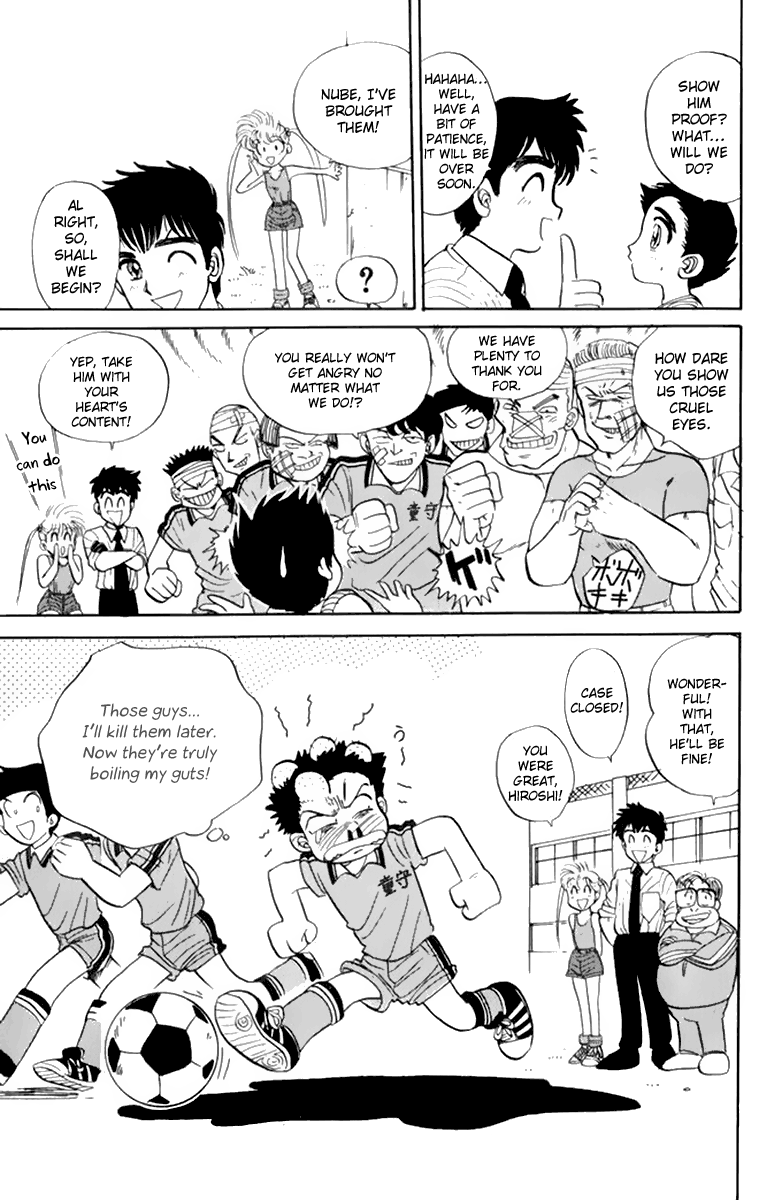 Jigoku Sensei Nube Vol. 1 Ch. 1 第50页