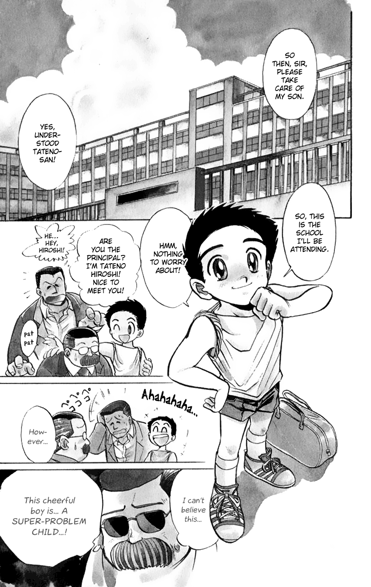 Jigoku Sensei Nube Vol. 1 Ch. 1 第9页