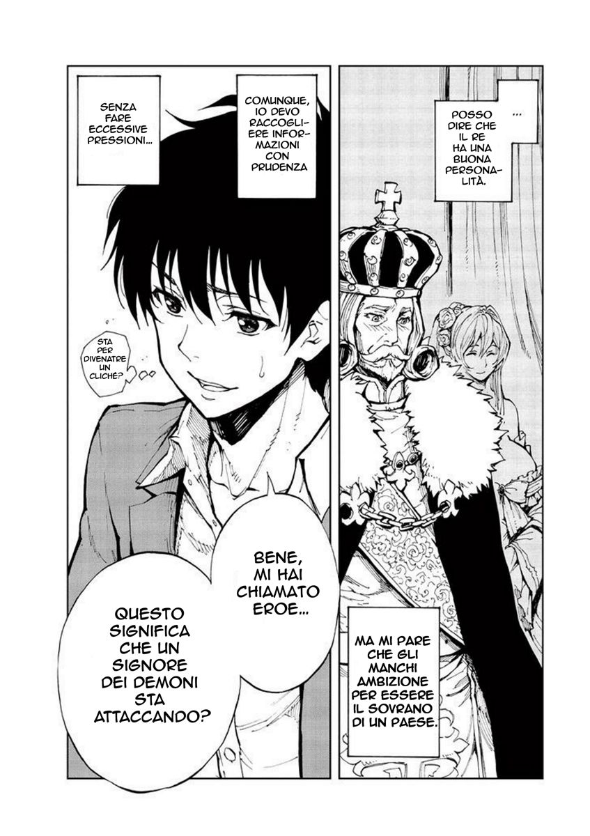 Genjitsushugi Yuusha no Oukoku Saikenki Prologo 第11页