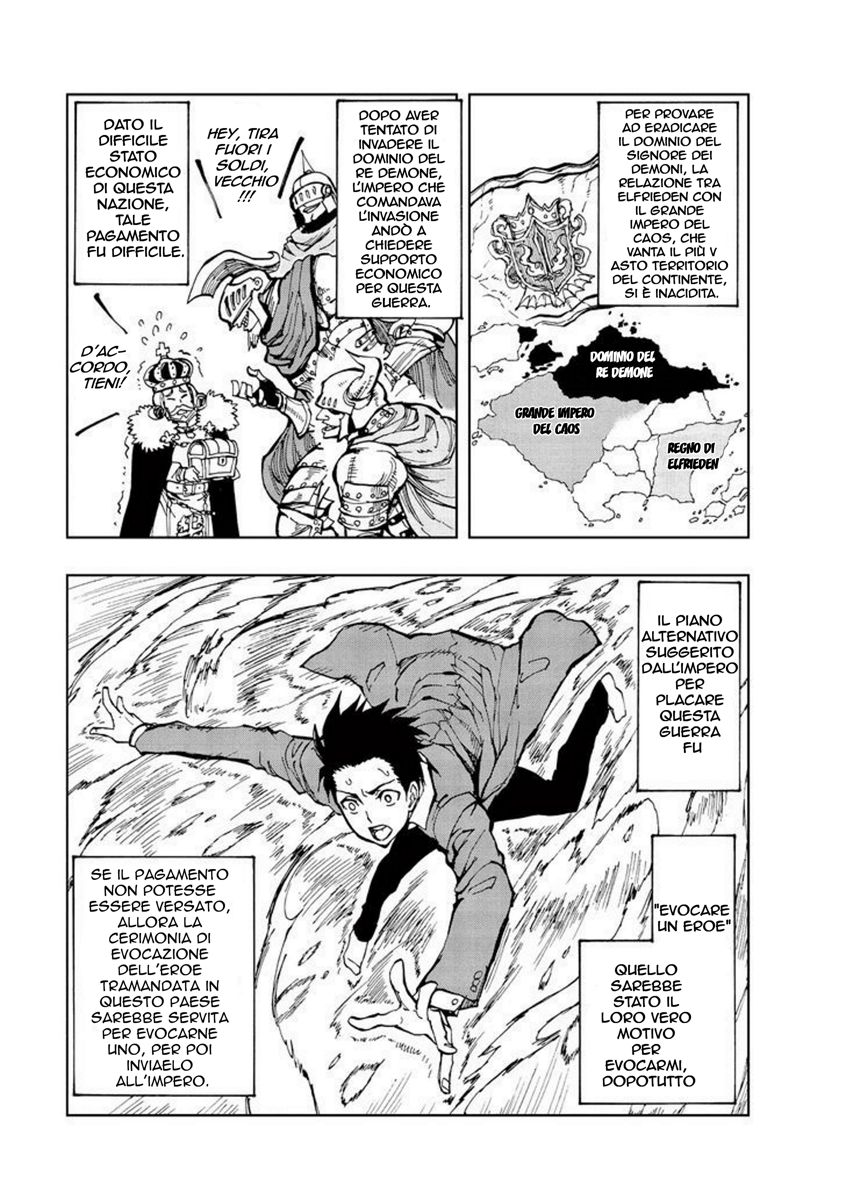 Genjitsushugi Yuusha no Oukoku Saikenki Prologo 第16页