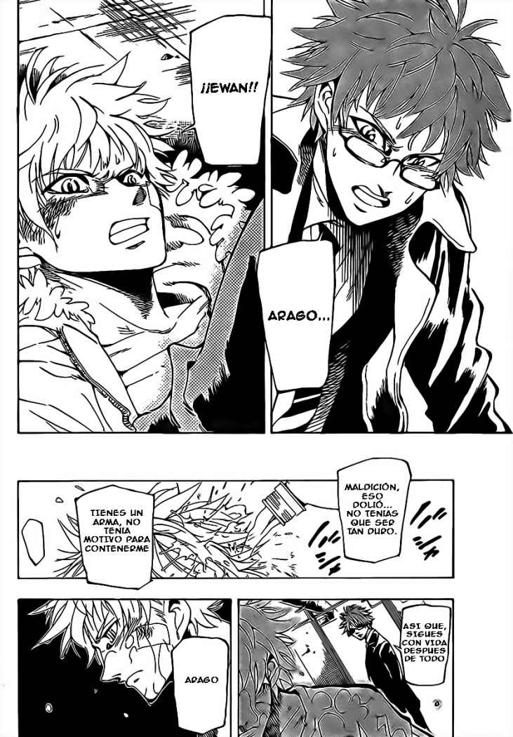 AR∀GO - London Shikei Tokushu Hanzai Sousakan Ch. 1 第12页