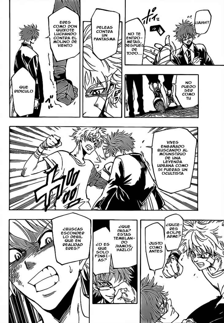 AR∀GO - London Shikei Tokushu Hanzai Sousakan Ch. 1 第14页