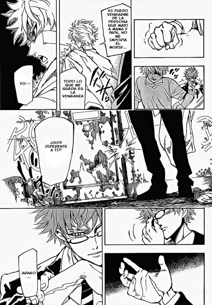AR∀GO - London Shikei Tokushu Hanzai Sousakan Ch. 1 第15页