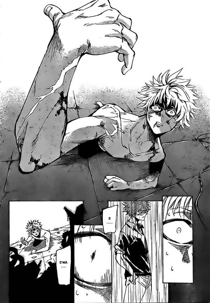 AR∀GO - London Shikei Tokushu Hanzai Sousakan Ch. 1 第35页