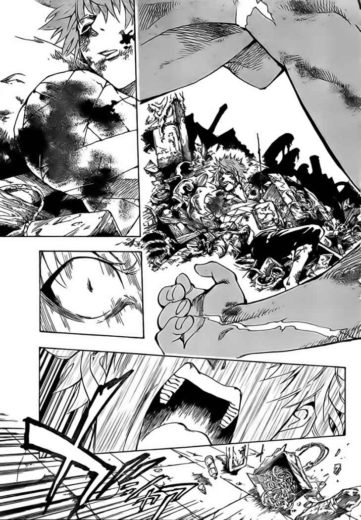 AR∀GO - London Shikei Tokushu Hanzai Sousakan Ch. 1 第36页