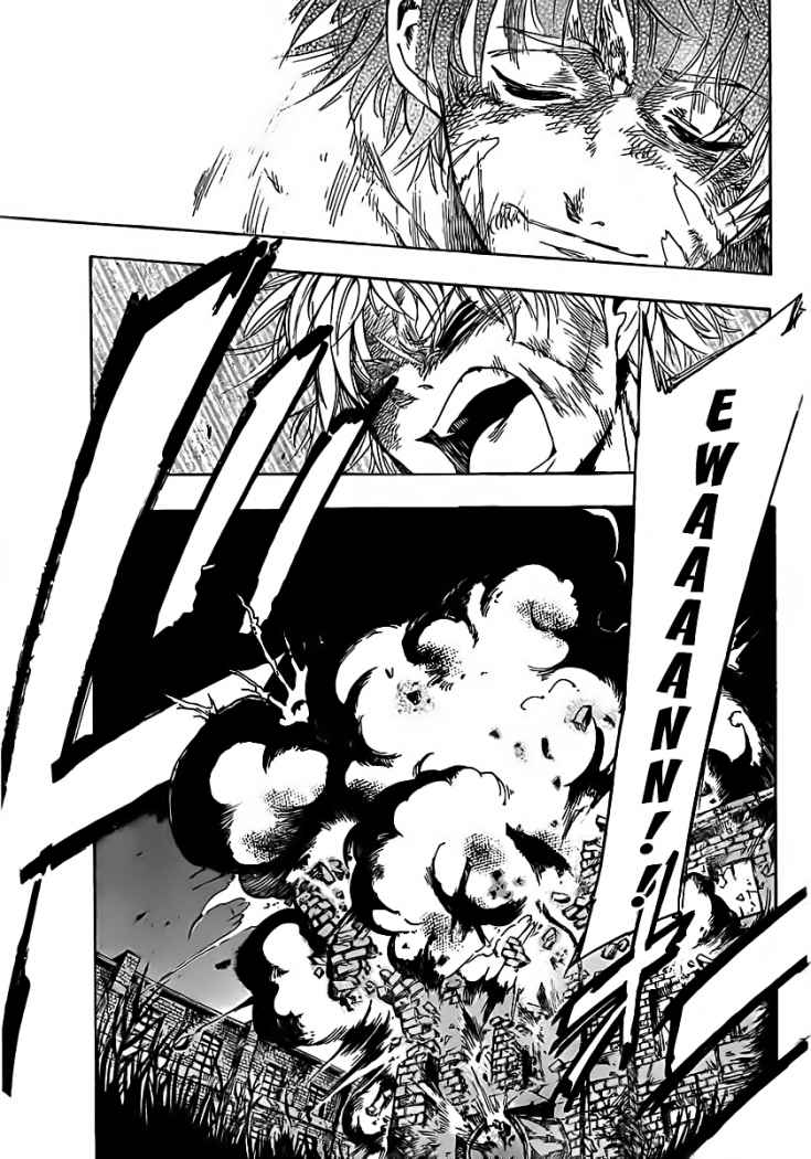 AR∀GO - London Shikei Tokushu Hanzai Sousakan Ch. 1 第55页