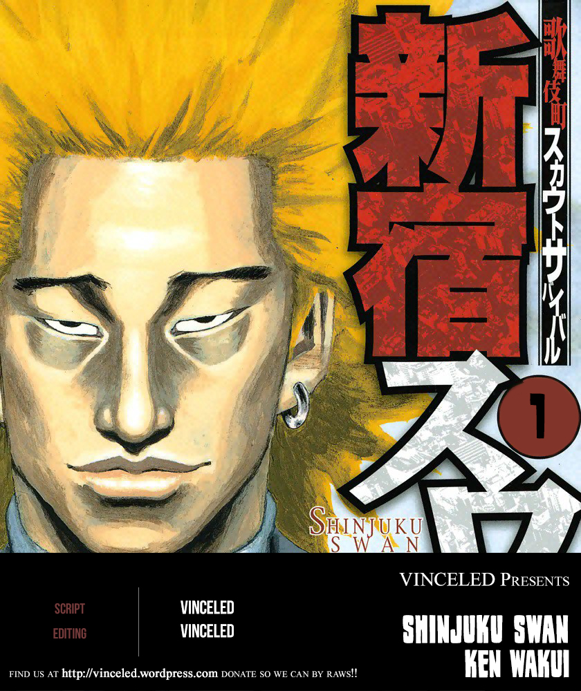 Shinjuku Swan 第2页