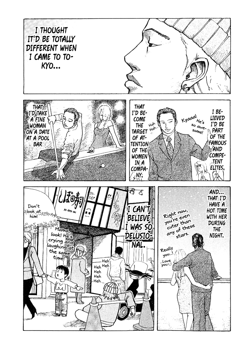 Shinjuku Swan 第7页