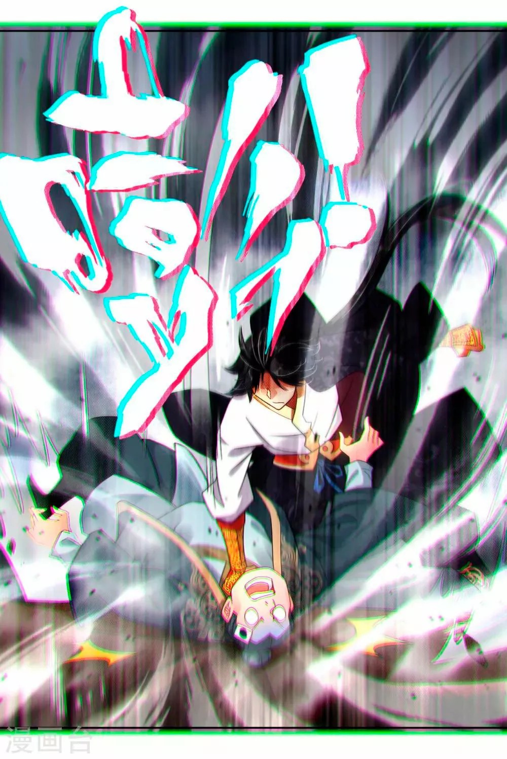 Heaven Defying God of War Ch. 2 第14页