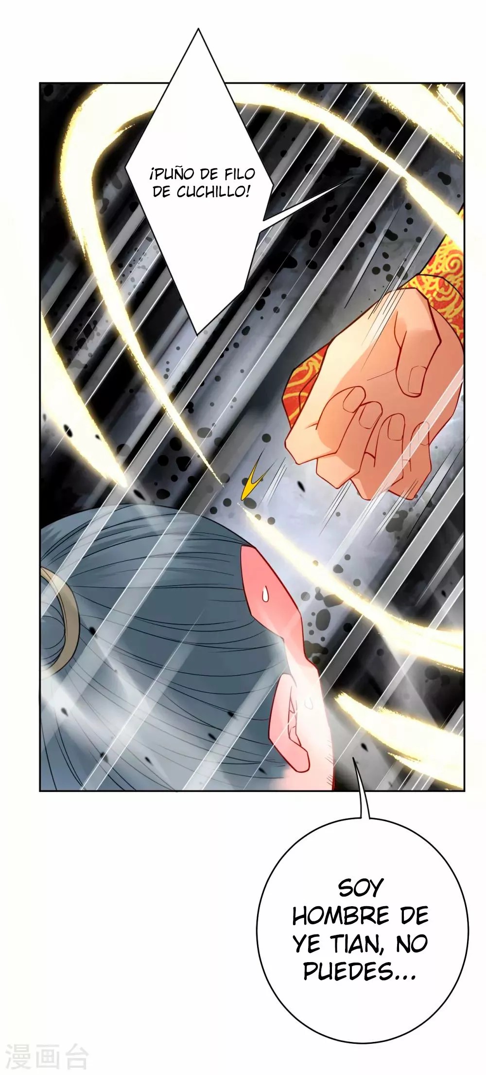 Heaven Defying God of War Ch. 2 第16页