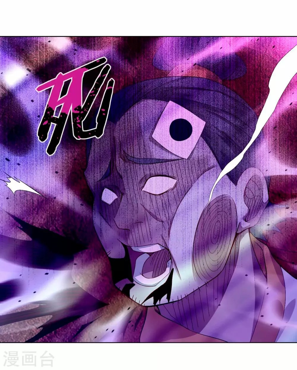 Heaven Defying God of War Ch. 2 第21页