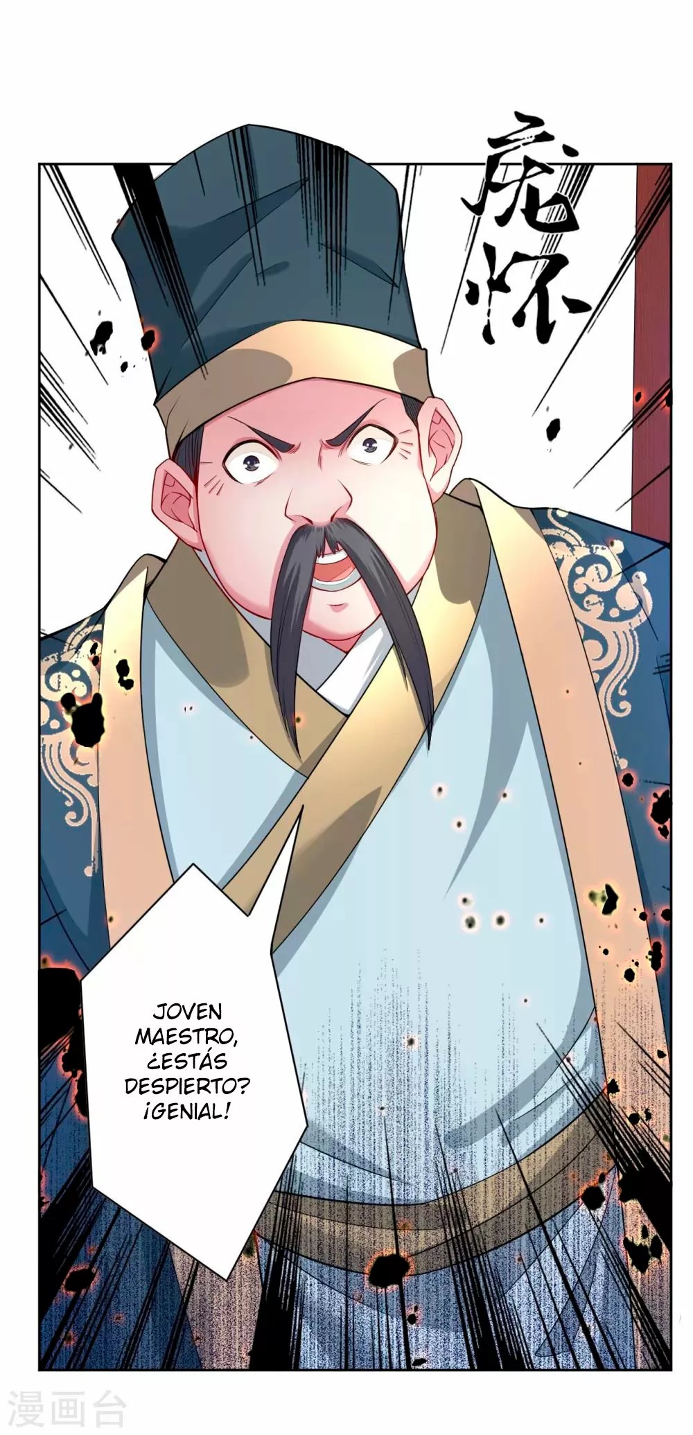 Heaven Defying God of War Ch. 2 第23页