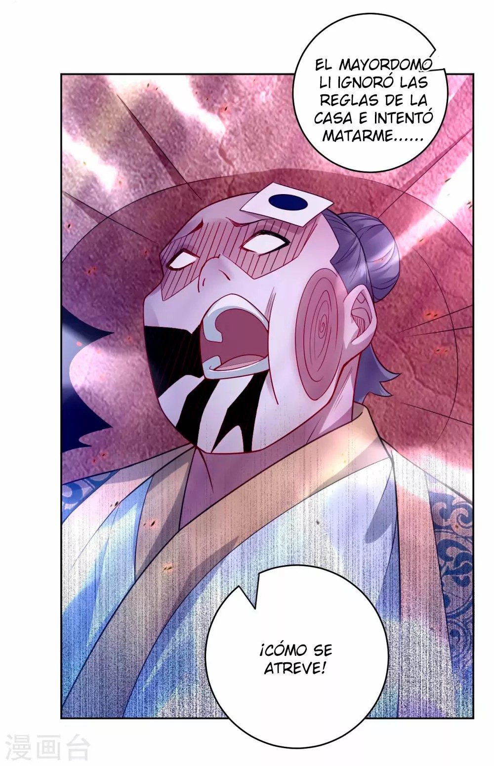 Heaven Defying God of War Ch. 2 第25页