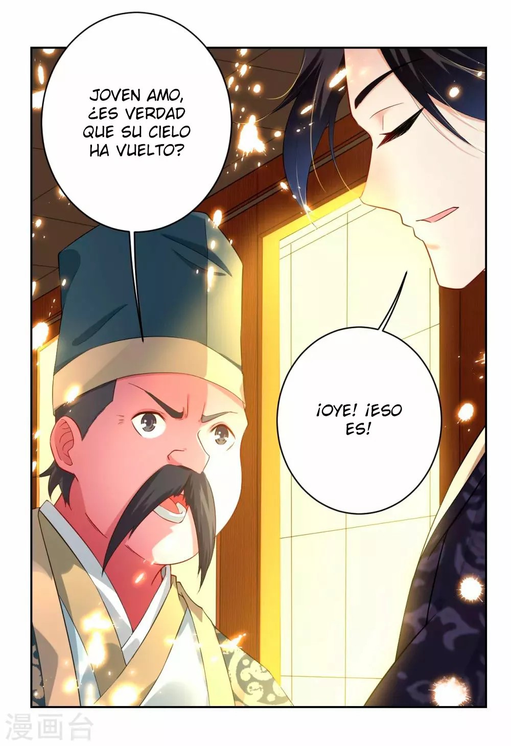 Heaven Defying God of War Ch. 2 第28页