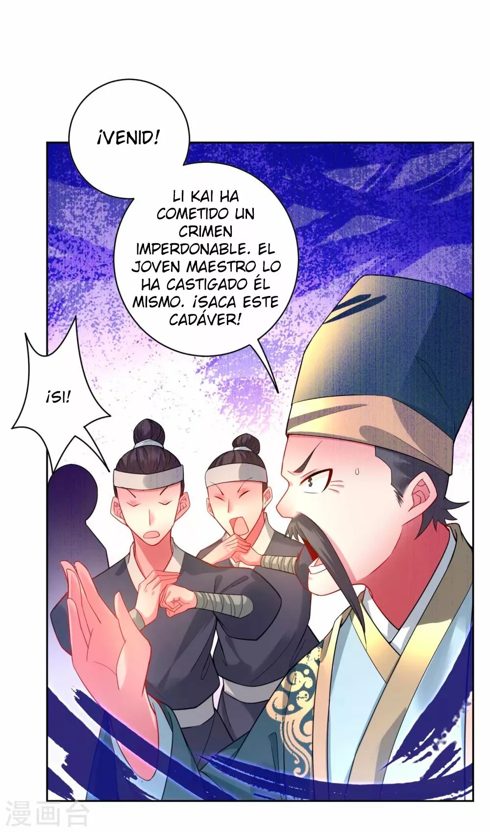 Heaven Defying God of War Ch. 2 第30页
