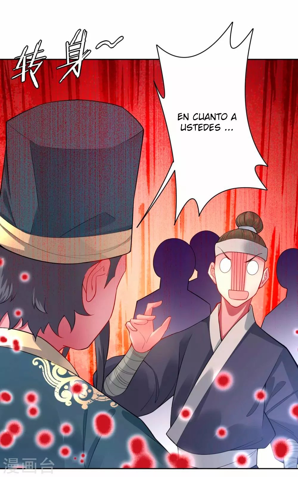 Heaven Defying God of War Ch. 2 第31页