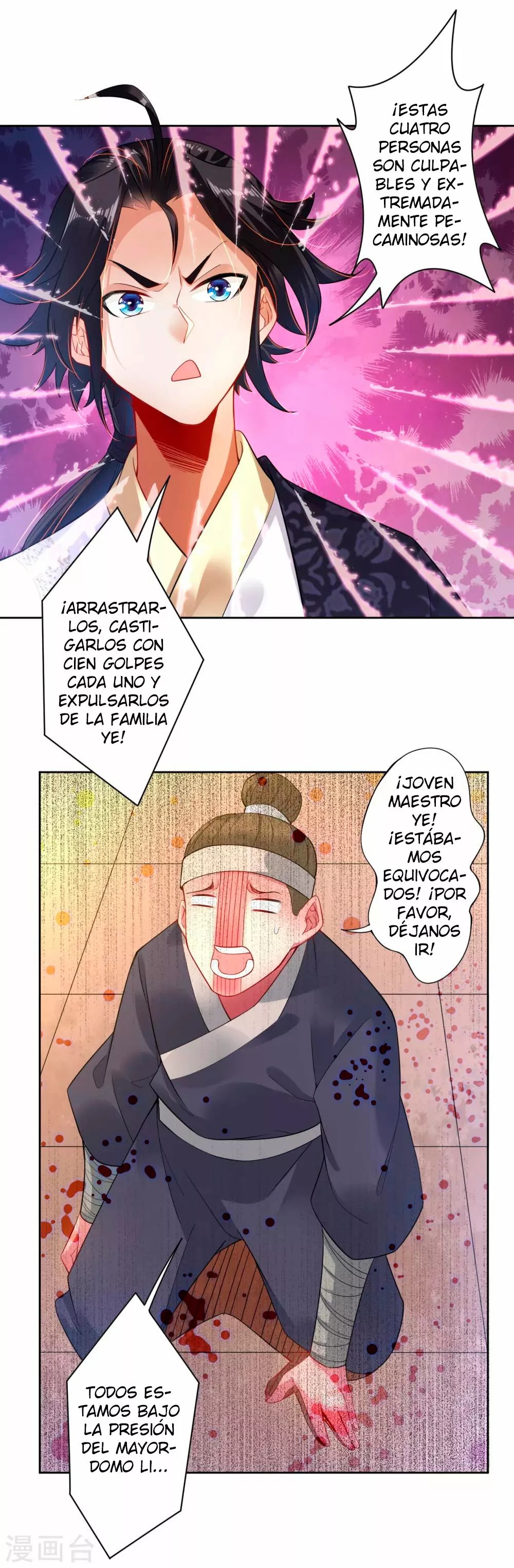 Heaven Defying God of War Ch. 2 第32页